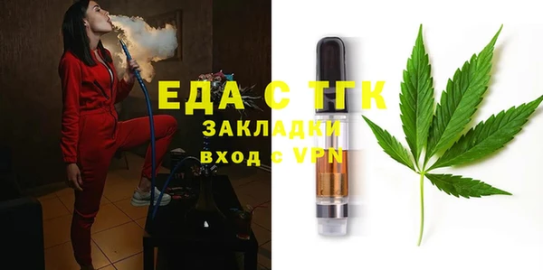 мефедрон мука Богданович