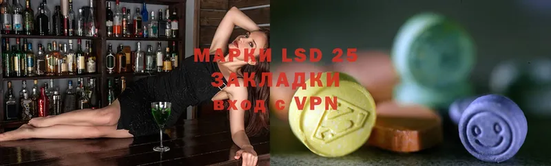 площадка формула  Бутурлиновка  LSD-25 экстази кислота 