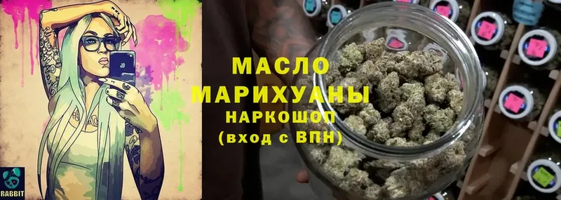 где продают наркотики  Бутурлиновка  мега зеркало  ТГК Wax 